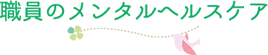 m-h2